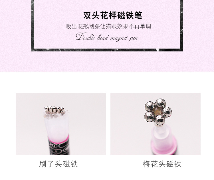 Mới làm móng tay đôi mô hình đầu nam châm bút mèo mắt keo với DIY hoa mận in ấn công cụ làm móng tay móng tay mẫu vẽ cọ nét đơn giản