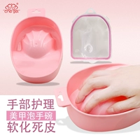 Nhật Bản hai lớp bong bóng bát dụng cụ làm móng tay làm móng tay hàng ngày sử dụng chậu rửa làm mềm da chết bộ dụng cụ làm nail