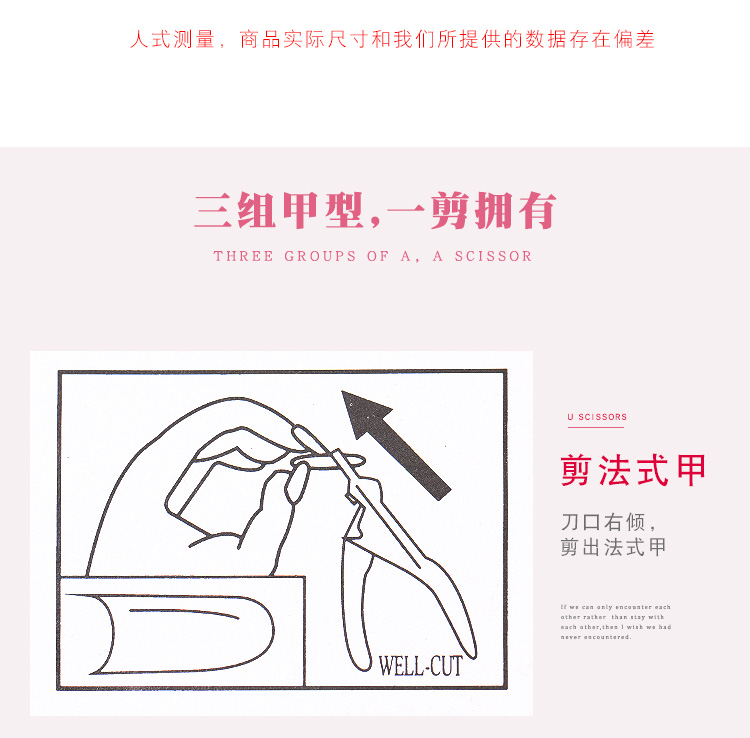 Dụng cụ làm móng từ sắc nhọn Hình chữ U cắt móng tay cắt móng tay cắt móng tay pha lê móng tay trị liệu kéo dài sửa chữa kéo cọ vẽ móng tay
