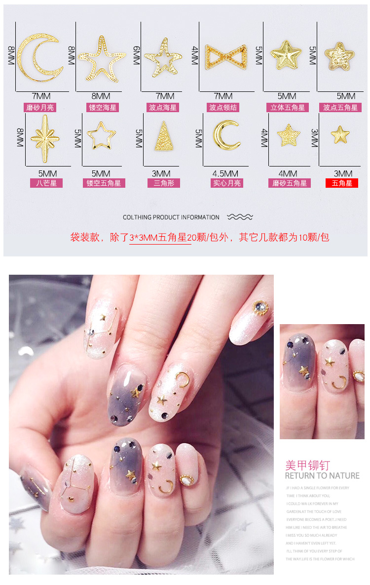 Nhật bản Làm Móng Tay Trang Sức Sao Trăng Đinh Tán Sao Trăng Hỗn Hợp Vá Móng Tay Tool F8 Hàn Quốc Vàng và Bạc Dòng Set máy dũa móng tay