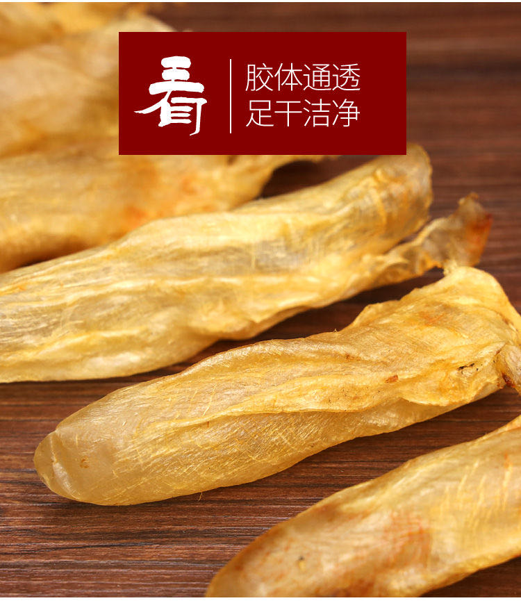 Dried Cod Fish Maw Hua Jiao 250g Premium Fish Bladder for Soup and Nourishing Broths in use