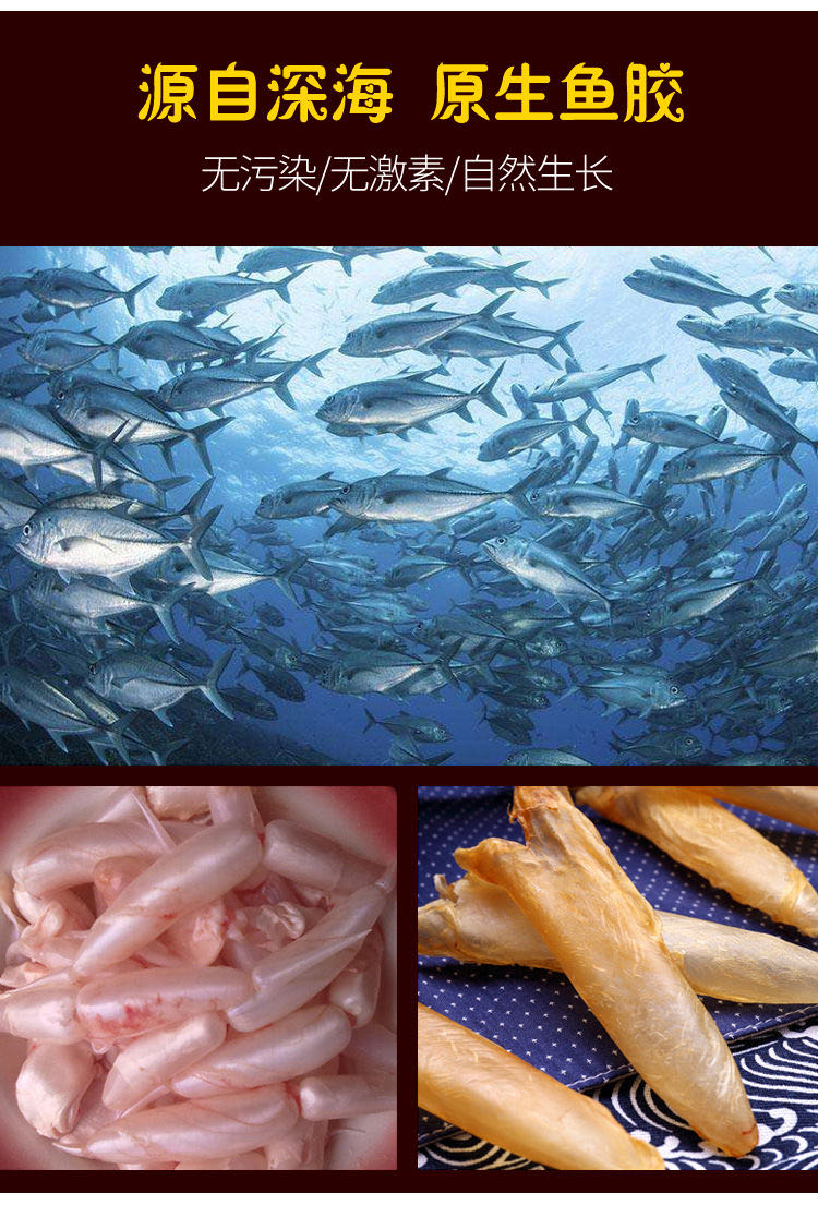 Dried Cod Fish Maw Hua Jiao 250g Premium Fish Bladder for Soup and Nourishing Broths quality and texture
