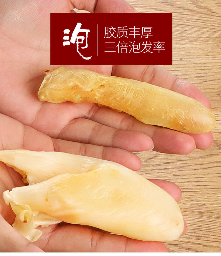 Dried Cod Fish Maw Hua Jiao 250g Premium Fish Bladder for Soup and Nourishing Broths specifications