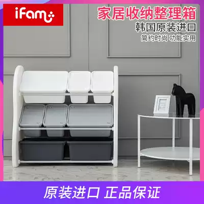 South Korea imported IFAM children's toy storage box finishing frame plastic box large capacity storage cabinet storage cabinet shelf