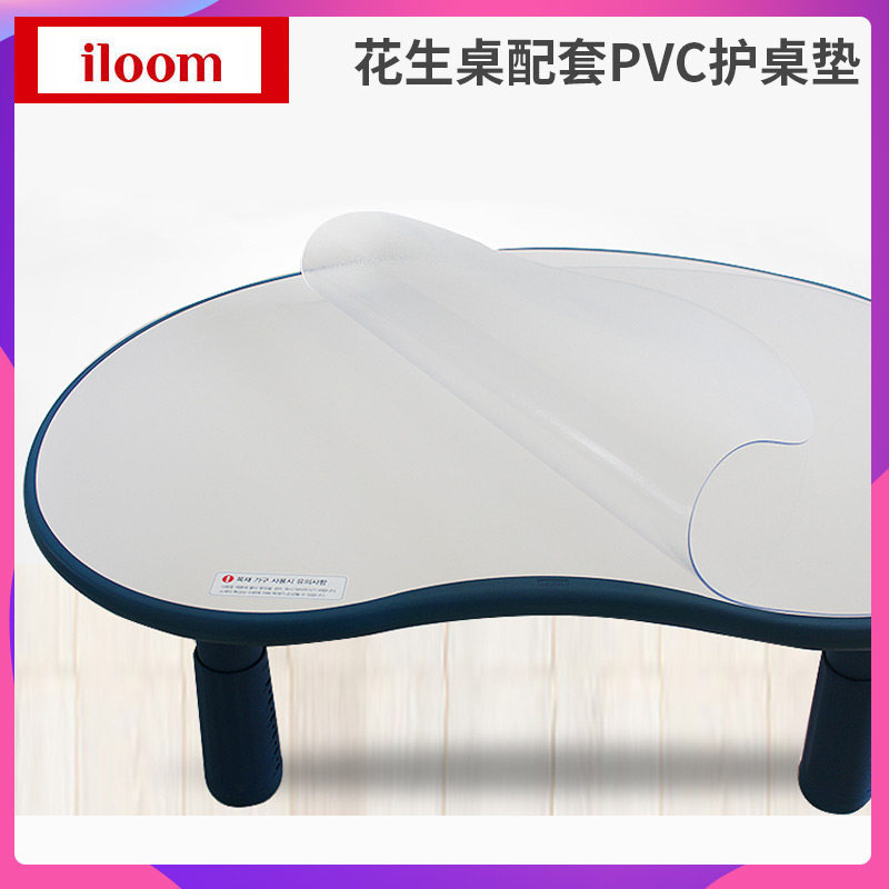 Korean iloom table matching table mat PVC soft waterproof transparent frosted tablecloth coffee table mat non-slip