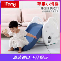 South Korea imported IFAM baby apple slide Childrens indoor household slide Kindergarten small slide toy