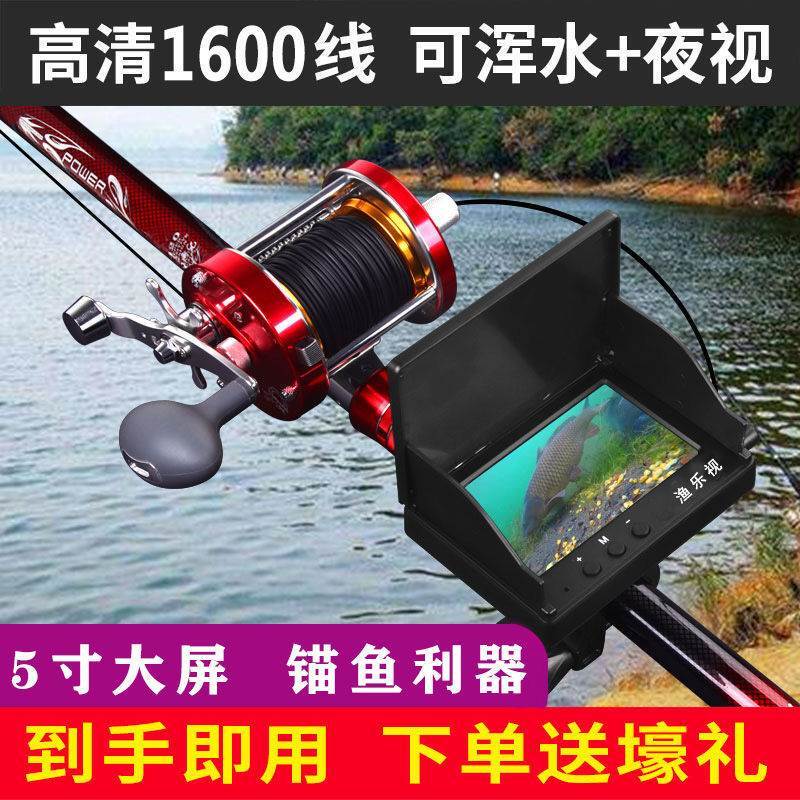 Complete Set of Fishing Rod with Visual High-Definition Night Vision Fish Finder, Magic Fishing Rod with Camera, Fish Finder, Anchor Rod