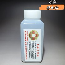 (Table gold repair fluid) Cleaning and maintenance of ancient coins and copper coins money laundering old rust removal retaining the original pulp