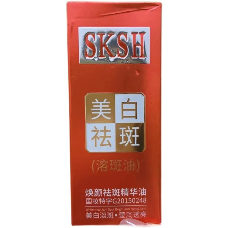 Sksh Ed SKSH溶斑油真的能祛斑?15.90元性价比高吗?_液态精华_淘宝美妆网