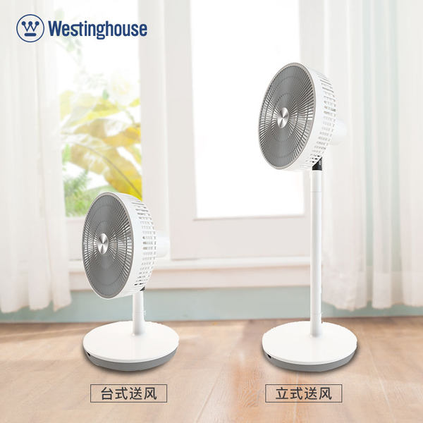 Westinghouse 美国西屋 XWT19 立式智能遥控空气循环扇 电风扇 落地扇 双重优惠券折后￥699包邮