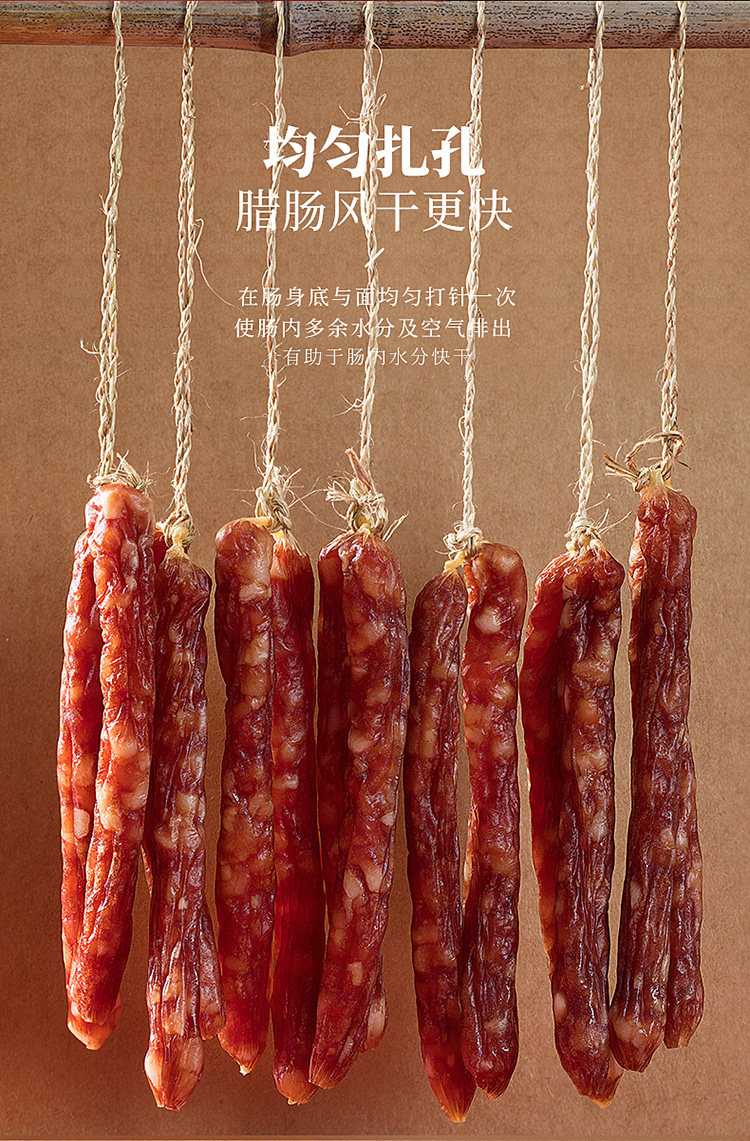 中华老字号 立丰 7分瘦 广式优级腊肠 500g 纯肉无大豆蛋白 图5