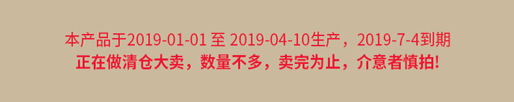 中华老字号 立丰 广式特级香肠 八分瘦 腊肠 250g*4袋 天猫优惠券折后￥39.9包邮（￥119.9-80）