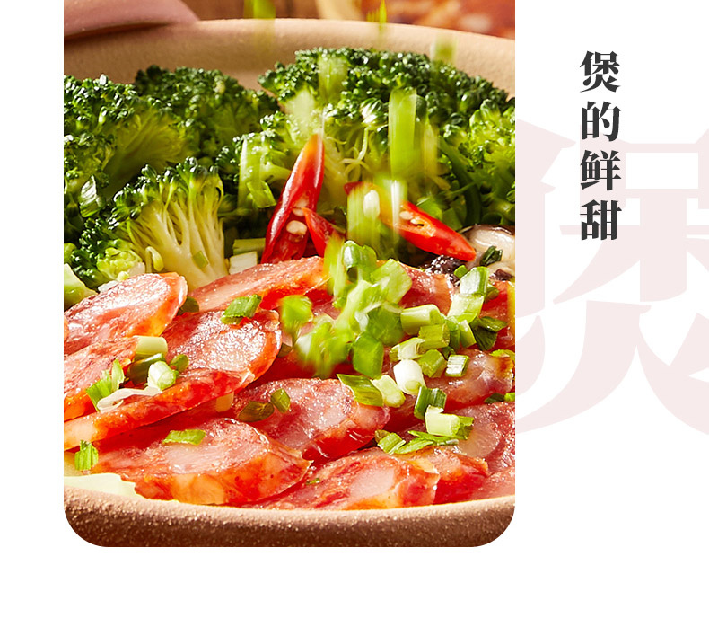 中华老字号 立丰 7分瘦 广味腊肠 500g*2袋 图8