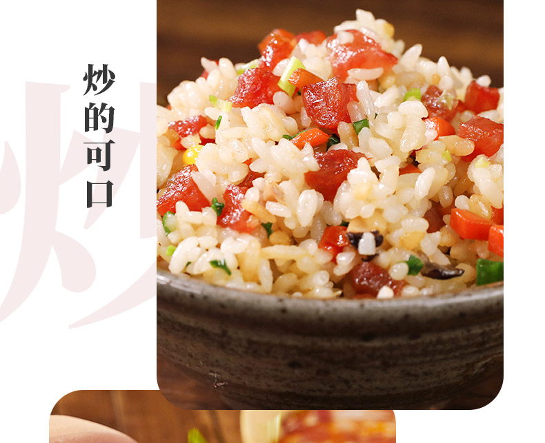 中华老字号 立丰 7分瘦 广味腊肠 500g*2袋 图7