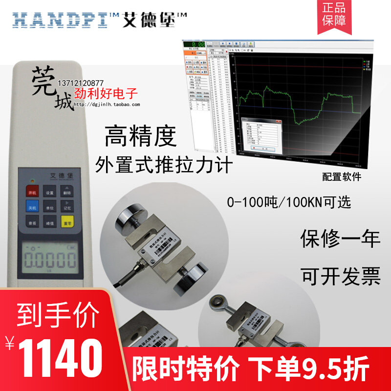 Edburgh HP-500N 1K 2K 3K 5K 10 20 50KN digital display external push-pull force gauge force gauge