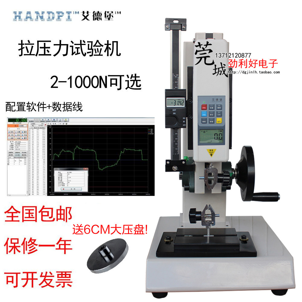 0824 Eideborg Digital Display Push-Pull Force Meter HLD Force Measuring Machine 100kg 1000N Hand-CrankEd Tensile Testing Machine