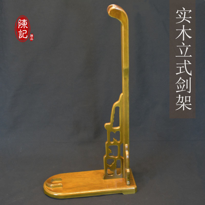Solid wood vertical sword stand goose head weapon stand long version sword stand large sword stand sword holder custom high-end samurai sword stand