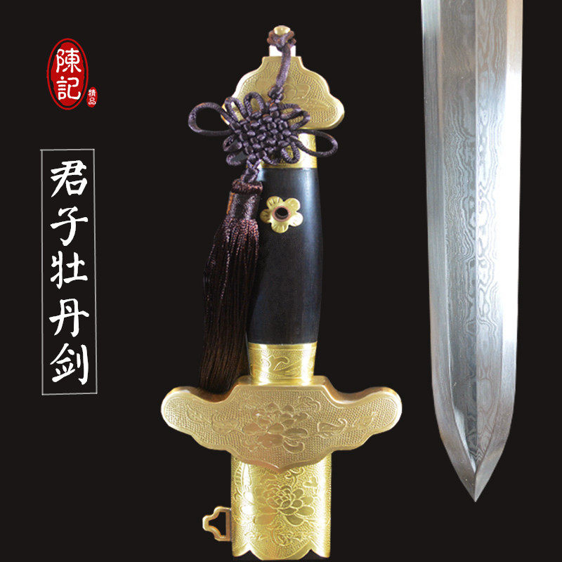 Gentleman Peony Sword Traditional Handmade Sword Dragon Quan Chen Kee Treasure Sword Flower Pattern Steel Octafacial Hard Sword Brass Unopened Blade