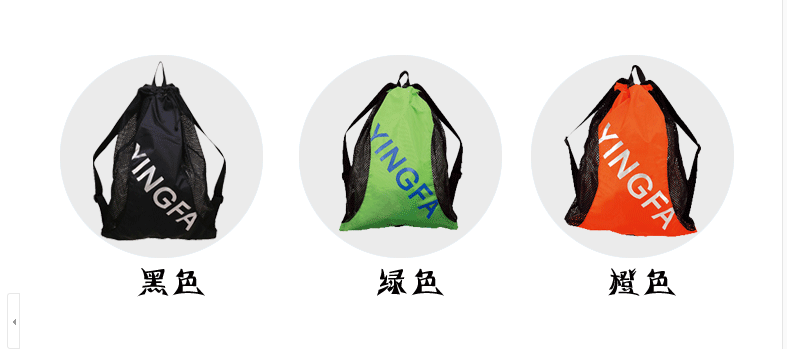 Sac de sport - Ref 8949 Image 6