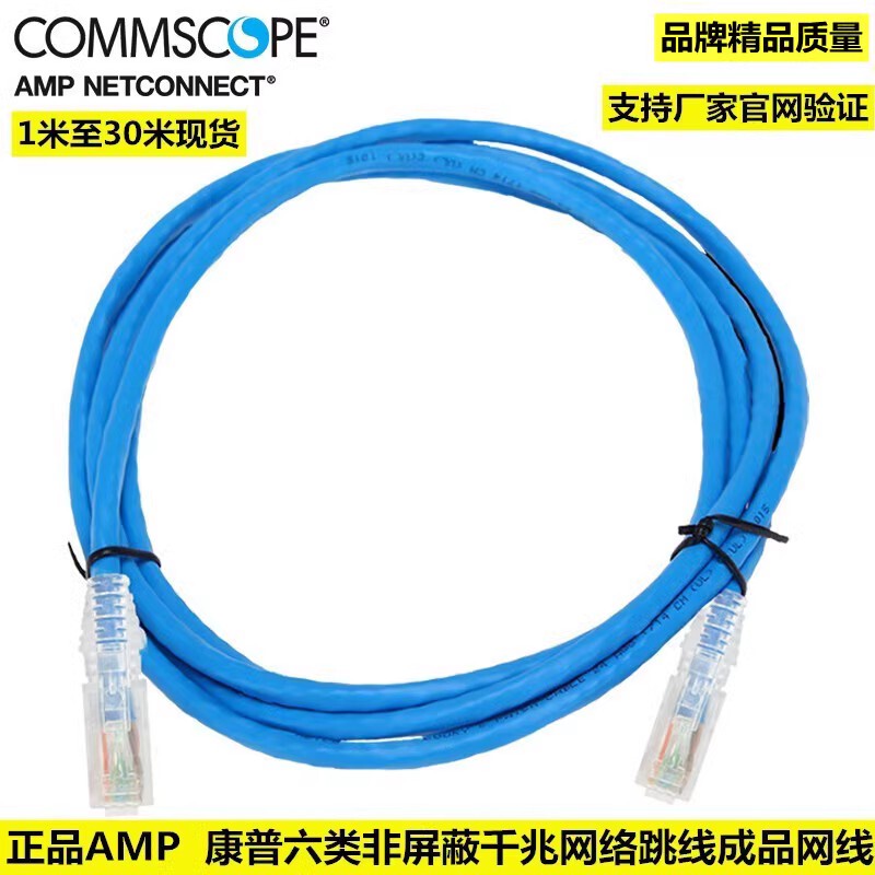 Compuamp Category 6 7-Foot Finished Network Patch Cable 2.3m 5 Computer Network Cable Npc06Uvdb-Bl007F Compuamp Category 6 7-Foot Finished Network Patch Cable 2.3m 5 Computer Network Cable Npc06Uvdb-Bl007F