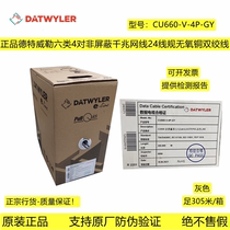 Datwyler Category 6 network cable Gigabit Category 6 4-pair unshielded twisted pair CU660-V-4P-GY