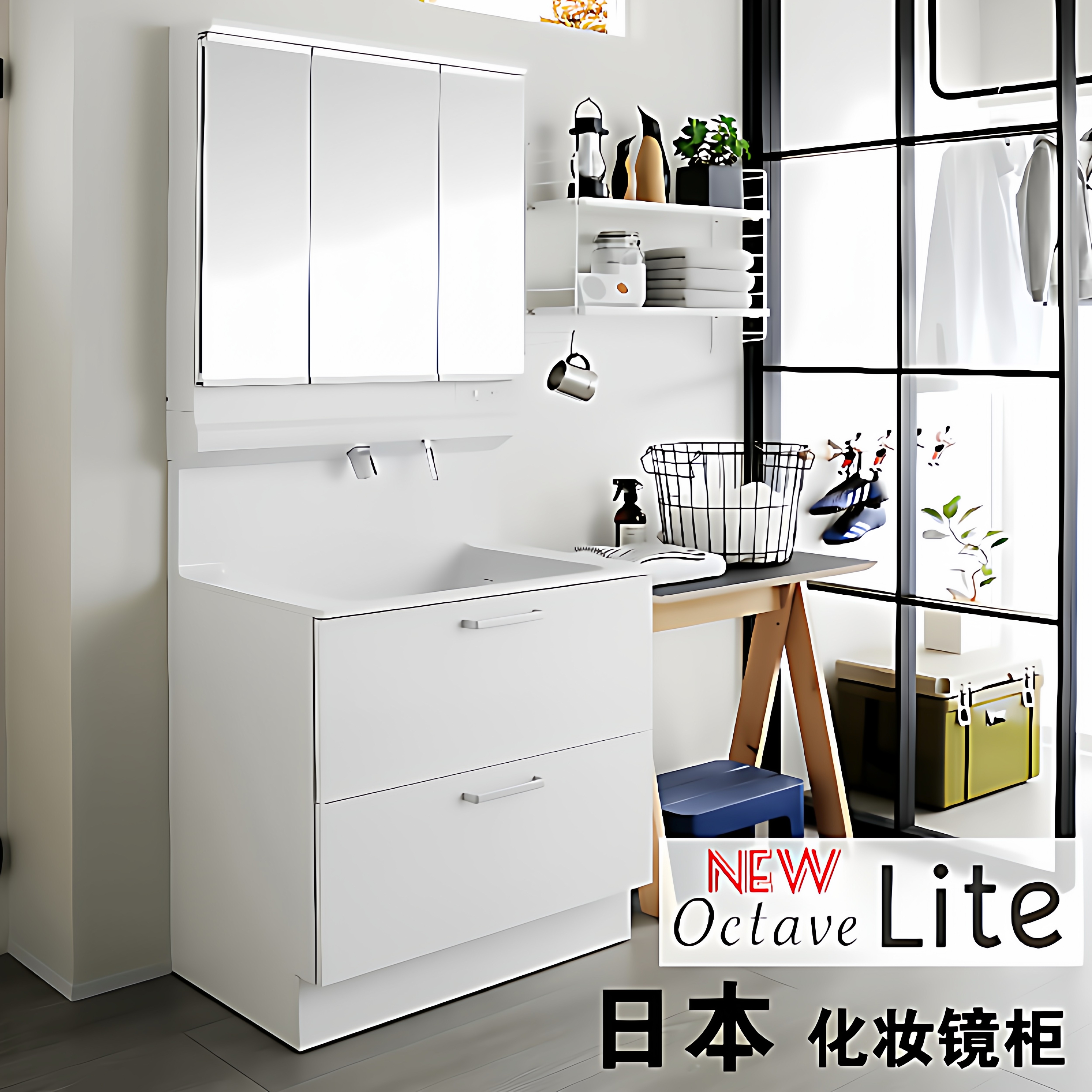 日本TOTO浴室镜柜Octave Lite化妆柜边柜人造石台面洗漱台洗脸盆评价