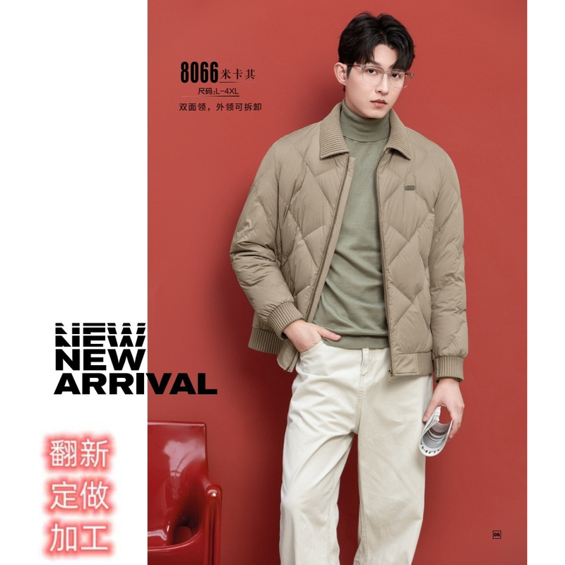 Bbl 8066 Model 26-Year-Old down Jacket, 90% New, Men's Diamond-Patterned Baseball Jacket, Can Be Refurbished Bbl 8066 Model 26-Year-Old down Jacket, 90% New, Men's Diamond-Patterned Baseball Jacket, Can Be Refurbished