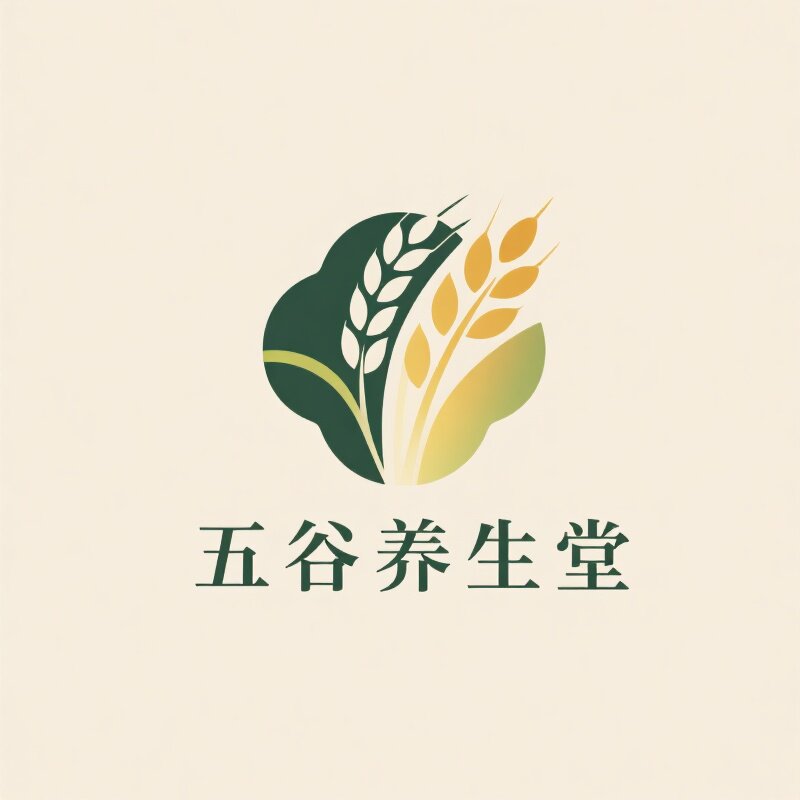 五谷世家养生坊
