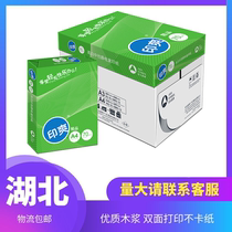 Asia-Pacific Senbo high whiteness orange green red printing cool A4 printing A3 copy paper 70g 80g paper 8K16K