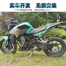 Suitable for Excelle 321 upgraded guard bar anti-fall bar stunt bar bumper front guard bar protection modified tail shelf