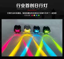 Future Eye F30 motorcycle spotlight far and near integrated paving tangent light scooter lens modified light flashing
