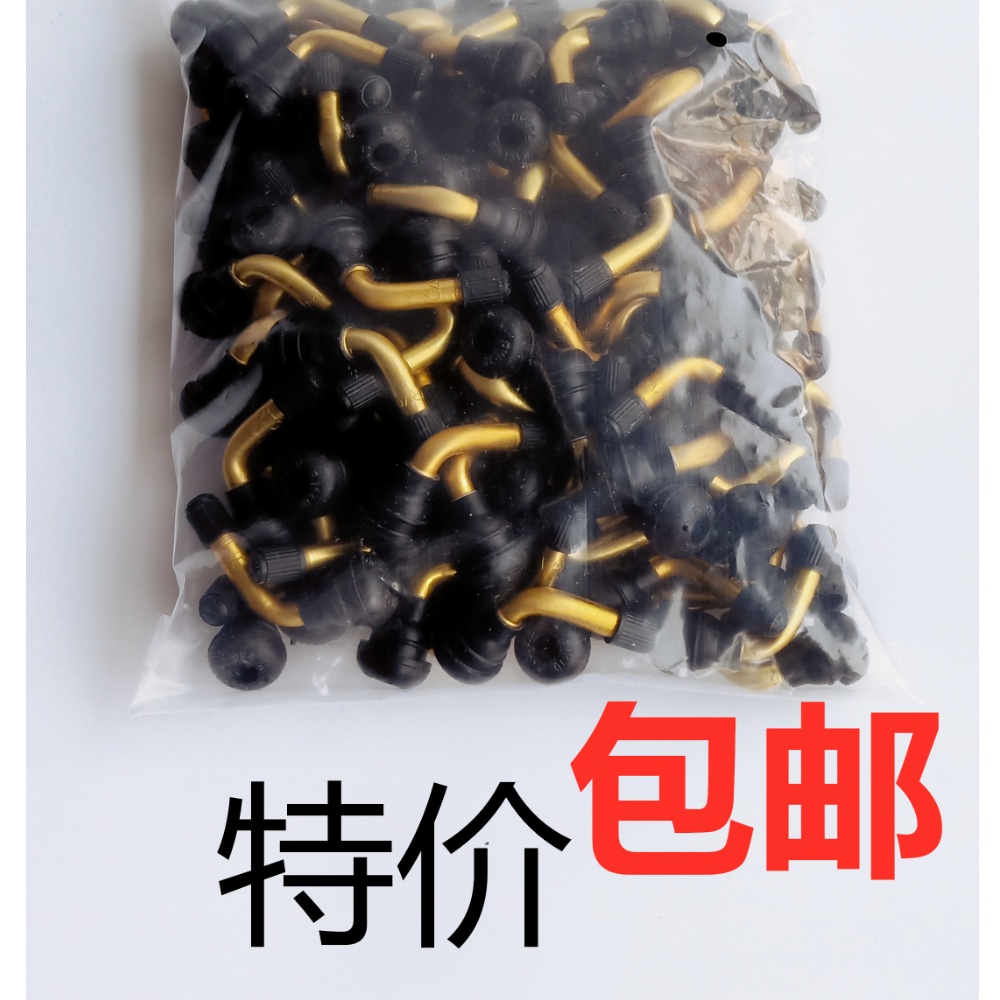 Special valve tire vacuum air nozzle electric vehicle locomotive vacuum tire valve core large, medium and small