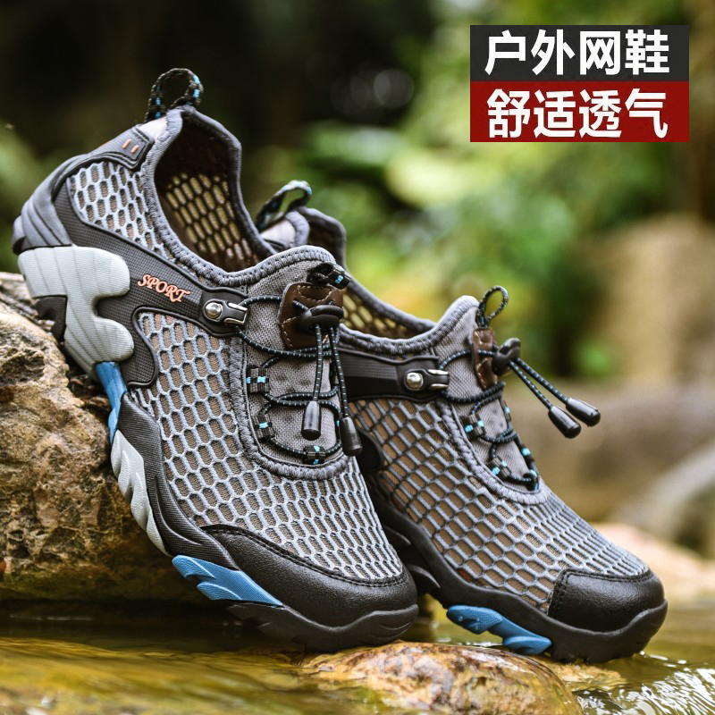 Red sea camel men's shoes outdoor hiking shoes summer breathable mesh shoes non-slip men's mesh casual shoes hiking shoes