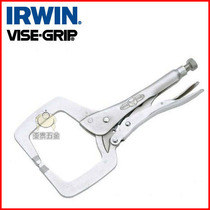 American VISE-GRIP handshake brand C-type fixed mouth forceps 4 6 11 18 24R SP imported movable nozzle