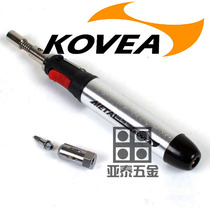 Korea KOVEA imported 3-in-1 high temperature spray gun KT2101 soldering torch gas soldering iron Gas soldering iron