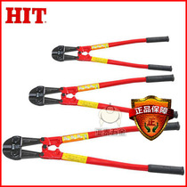 Japan Heineken brand HIT manual pliers imported steel pliers shear pliers Steel shear pliers wire break pliers