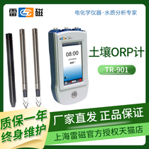 Shanghai Lei Magnetic TR-901 Portable ORP Meter Laboratory Soil Testing Redox Potentiometer