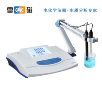 Shanghai Lei magnetic PXS-270 ion meter Calcium ion meter Sodium ion meter Fluorine ion meter