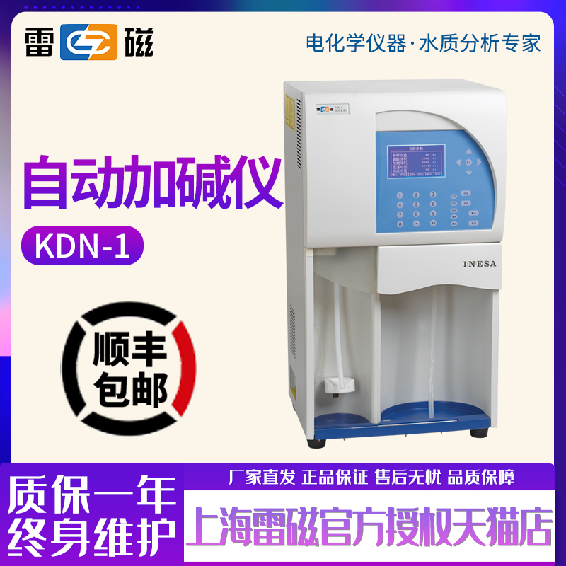 Thundermagnetic KDNX-20 graphite digestion instrument Digestive Furnace KDN-1 Automatic Kai's Nitrogen Meter Measuring Instrument Test Machine