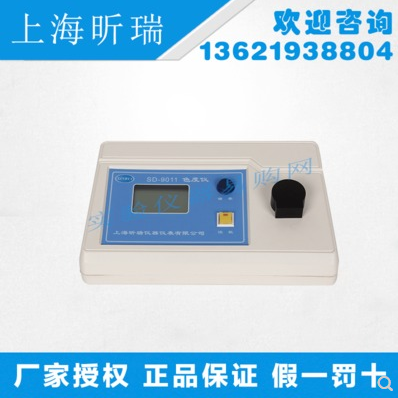 Shanghai Xinrui SD9011 Desktop Water Quality Colorimeter Colorimeter