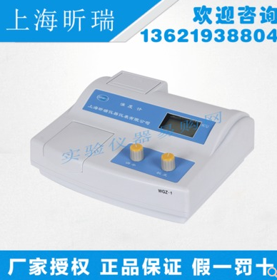 Shanghai Xinrui WGZ-1 Desktop turbidity meter WGZ-200 turbidity detection analyzer WGZ-800
