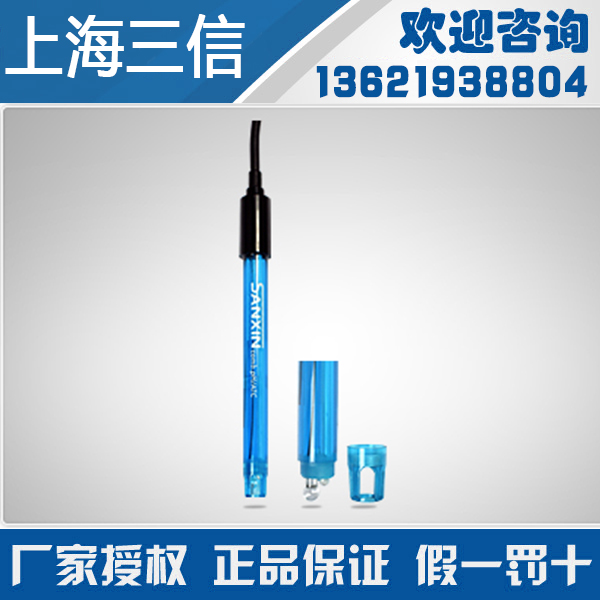 Shanghai Sanxin 201-C molded case pH composite electrode 201-A molded case pH composite electrode