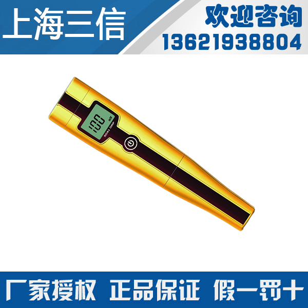 Shanghai Sanxin 5041 pen ORP meter redox potential