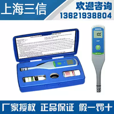 Shanghai Sanxin SX630 pen ORP meter Test pen ORP tester MV meter redox potential