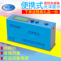 Shanghai Xinrui WGG60 Gloss Meter WGG60A Gloss Tester WGG60D