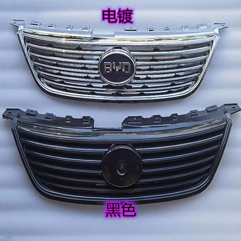 Подходящая сетка радиаторной решётки переднего бампера BYD F6 для средней части сетка вентиляционная решётка