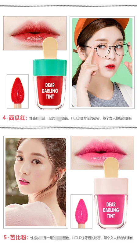 NOVO new ice cream ice cream lip glaze lip gloss lipstick color dưỡng ẩm cho son bóng 5191 - Son bóng / Liquid Rouge 	son bóng romand 05