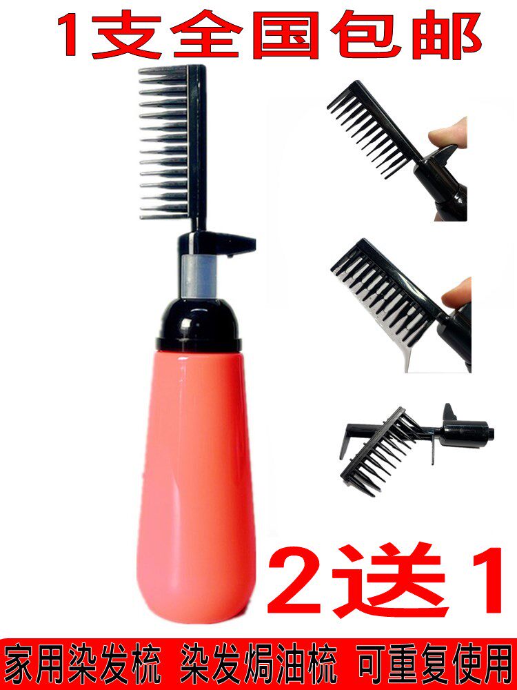 Home Sloth Hair Dye Hair Comb Professional Tool Magic Comb hair comb Hair Dresser Hair Drescomb 150M-Taobao