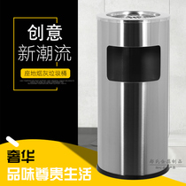 Hotel round grid ashtray stainless steel thickened large trash can unit hotel fashion creative ashtray