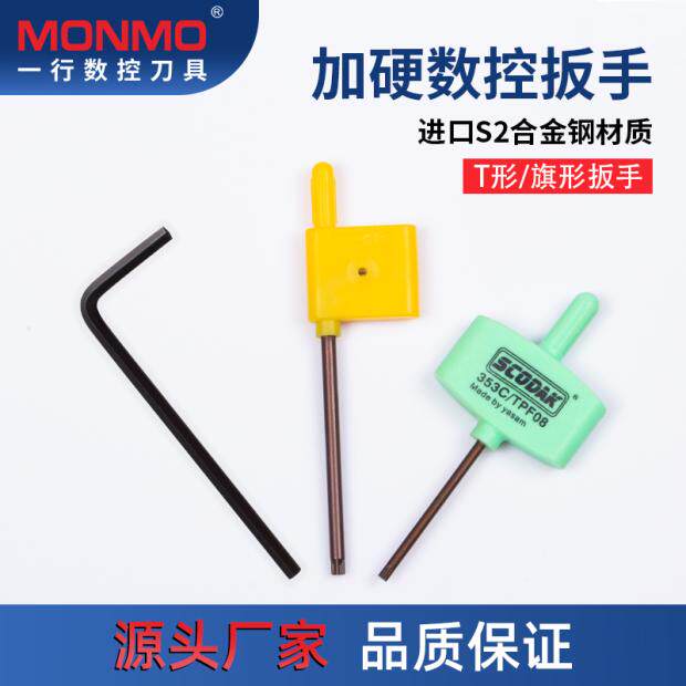 Cross strong flag blade wrench CNC blade screw wrench SCODAK green high-strength screwdriver